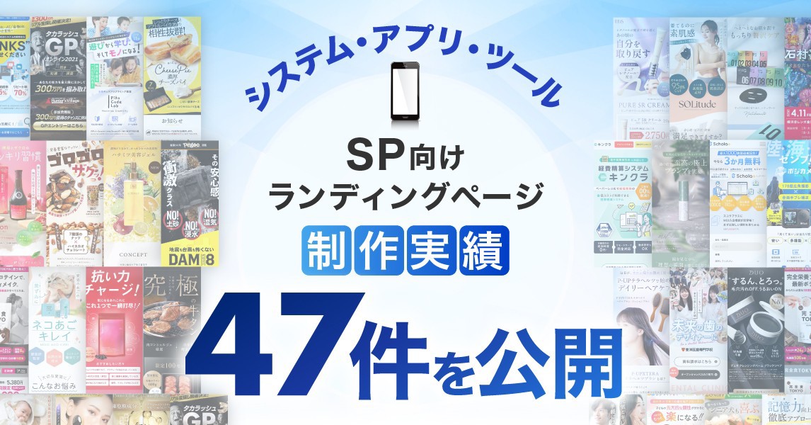 サムネイル画像