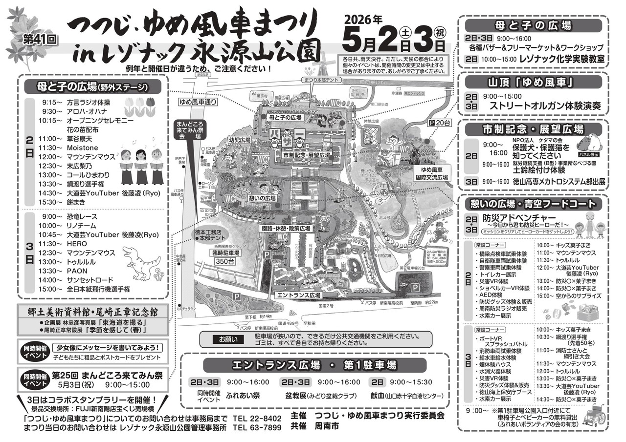 サムネイル画像