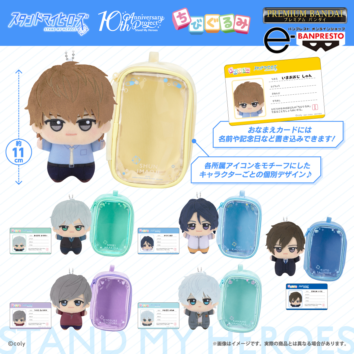 サムネイル画像