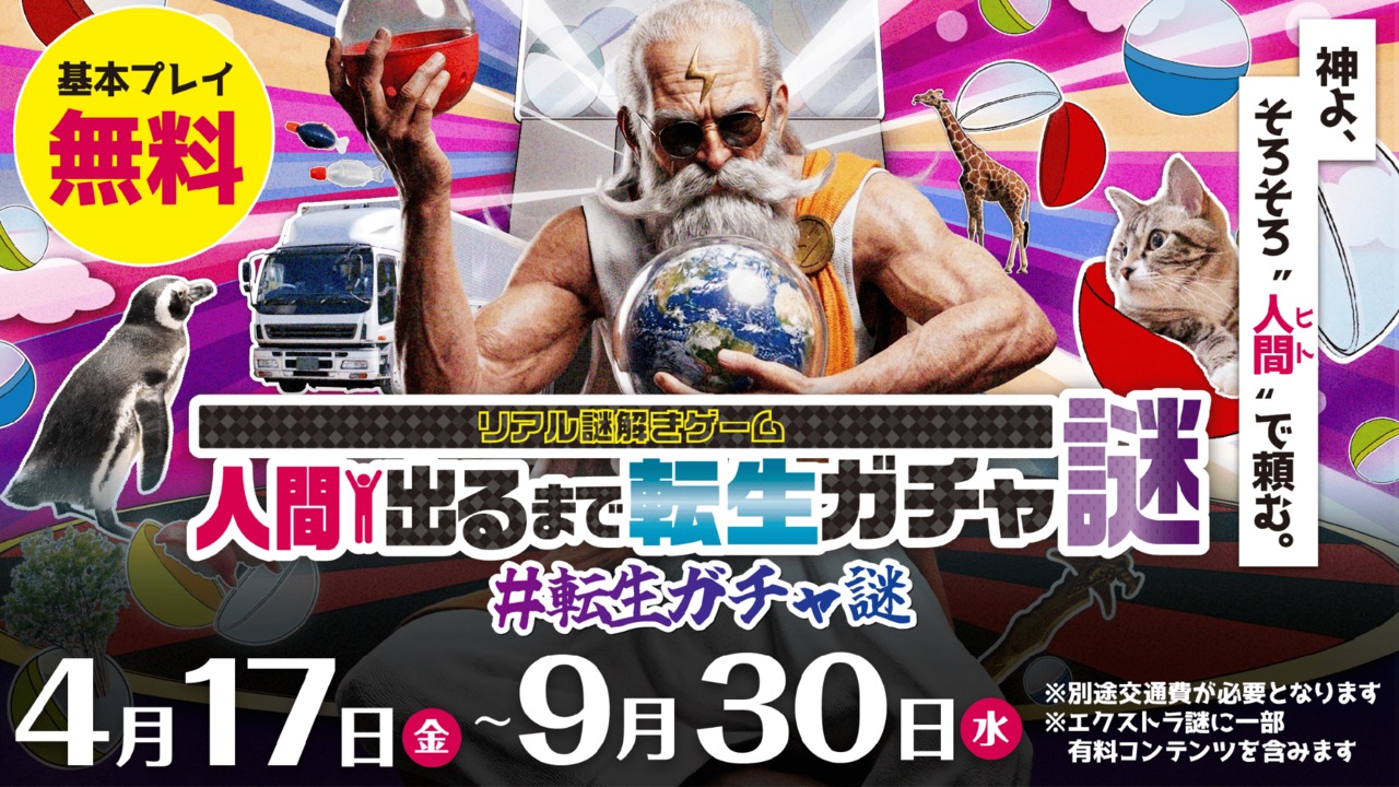 サムネイル画像