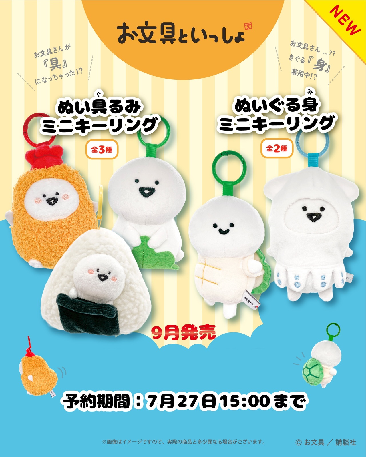 サムネイル画像