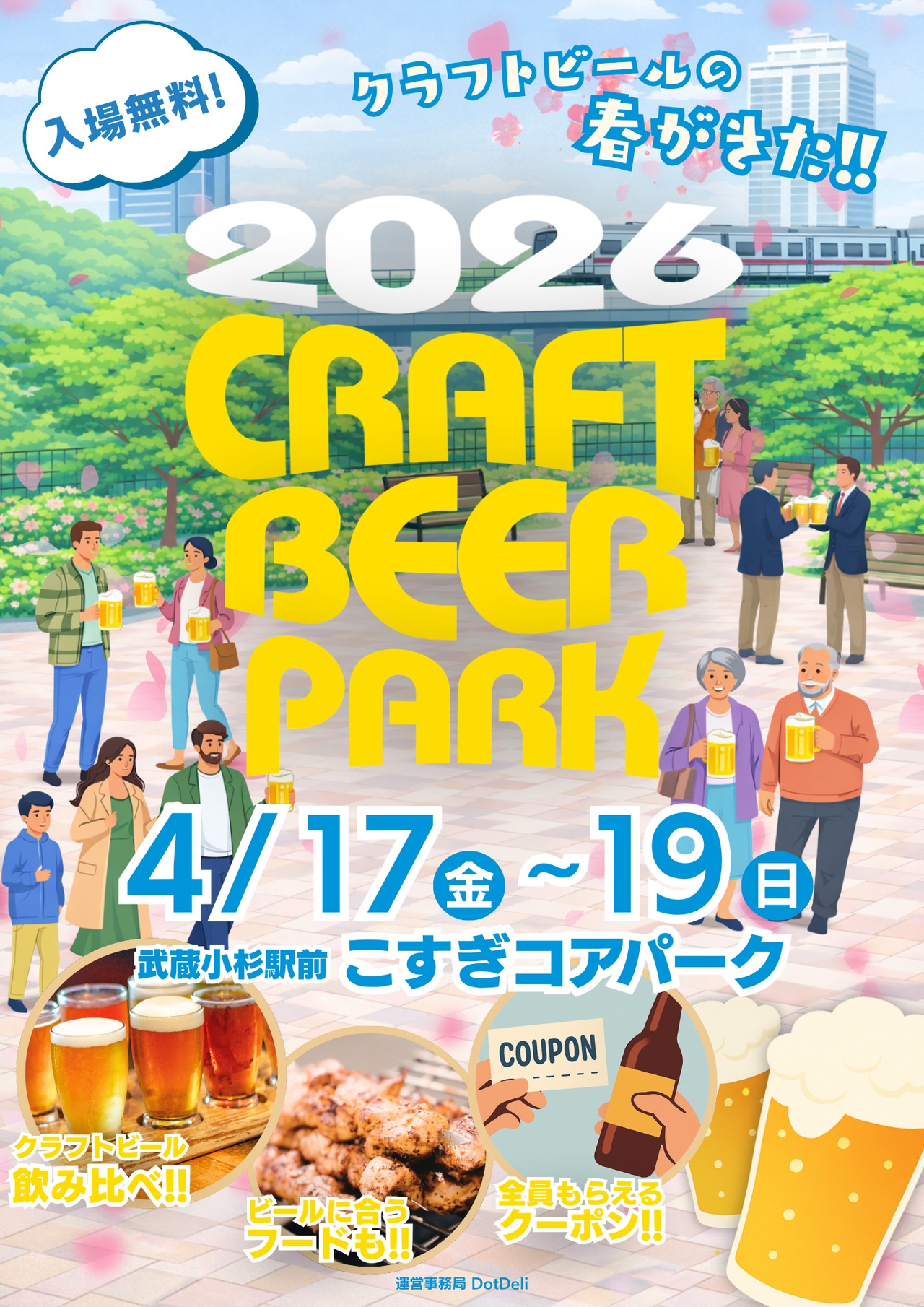 サムネイル画像