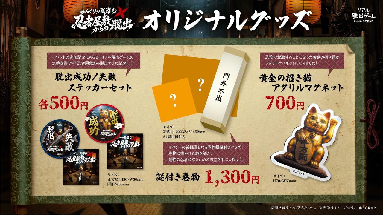 サムネイル画像