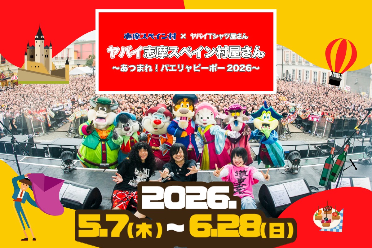 サムネイル画像