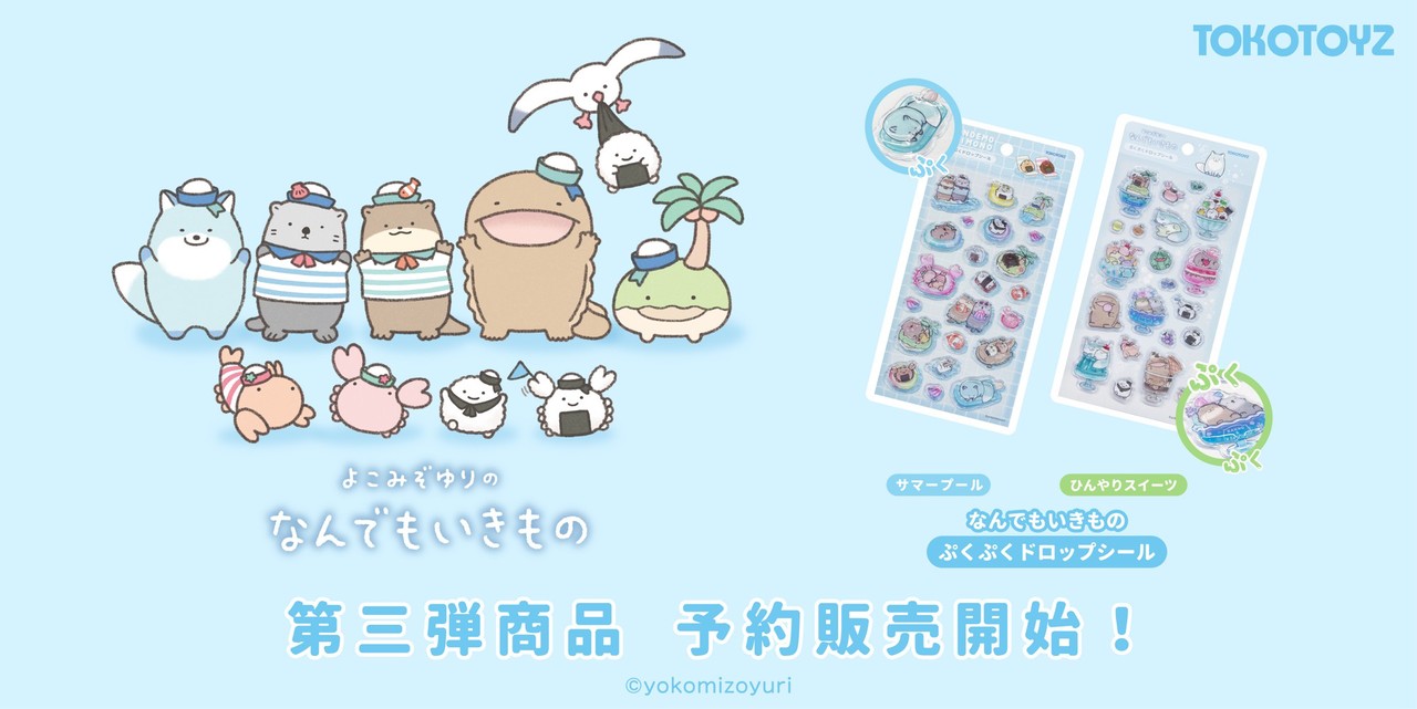 サムネイル画像