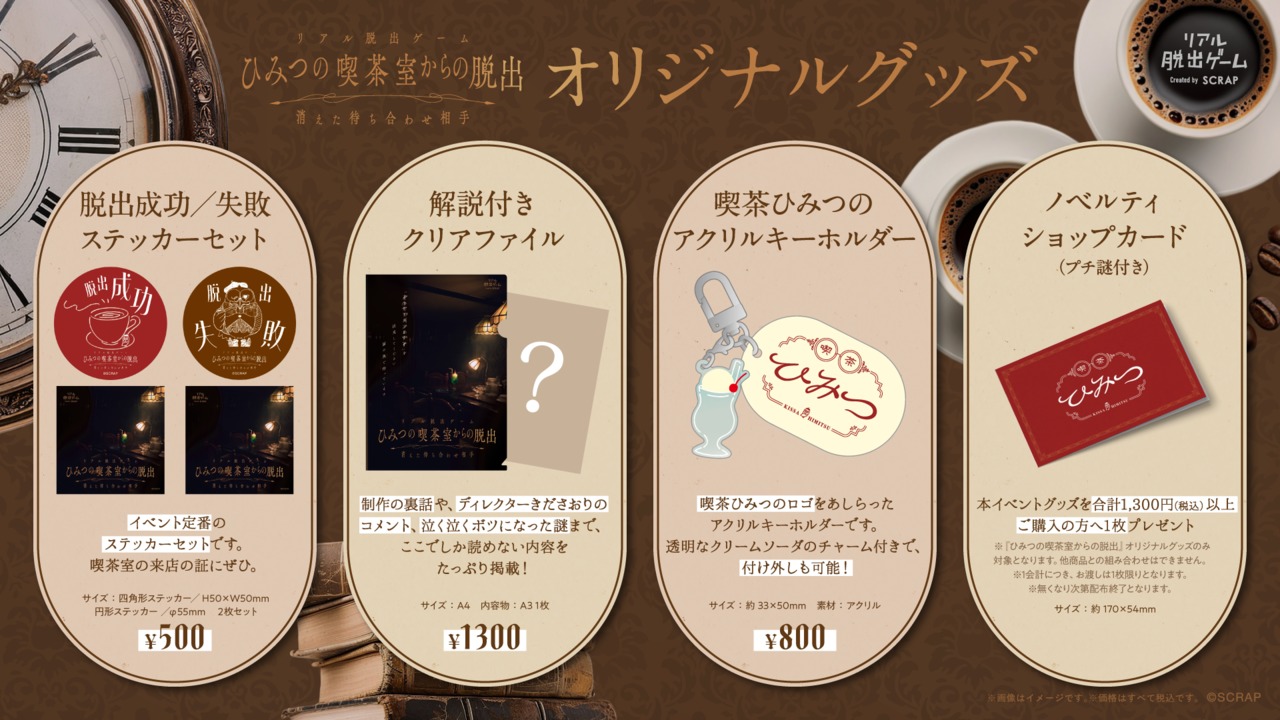 サムネイル画像