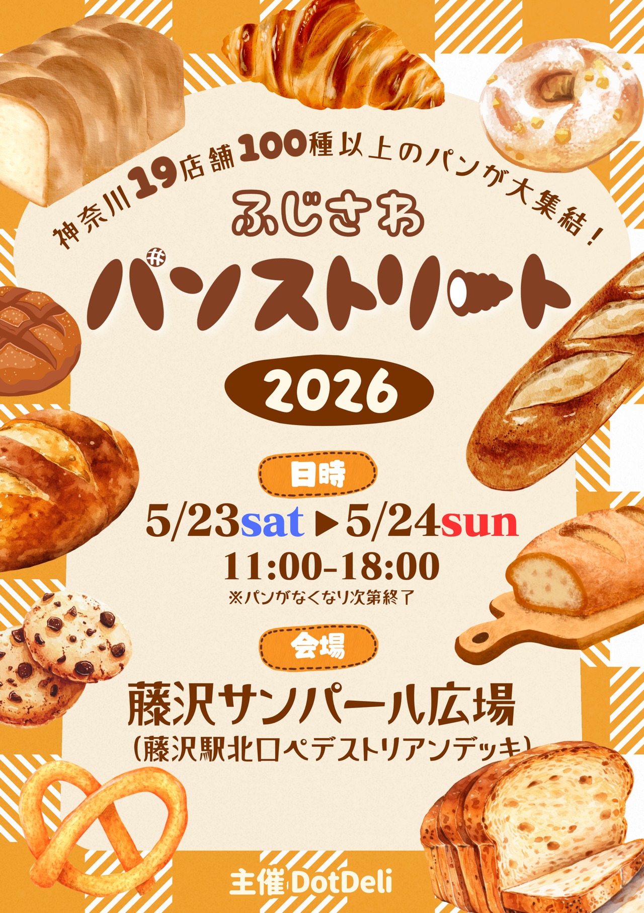 サムネイル画像