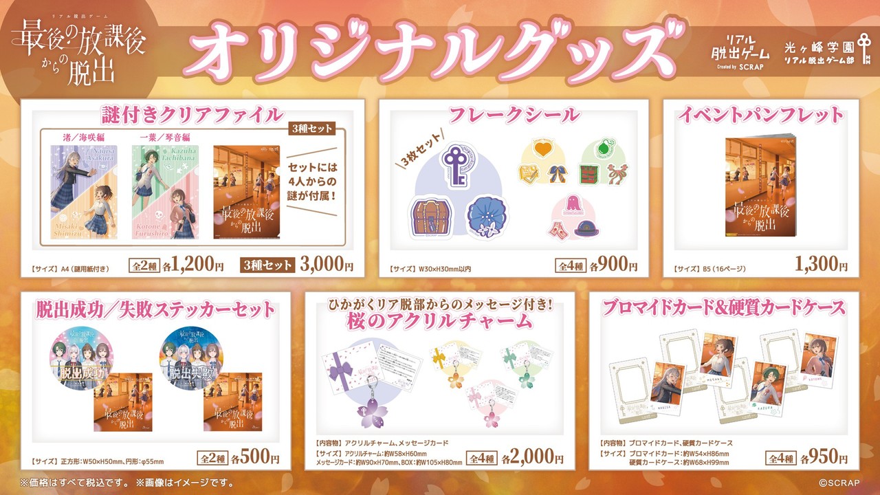 サムネイル画像