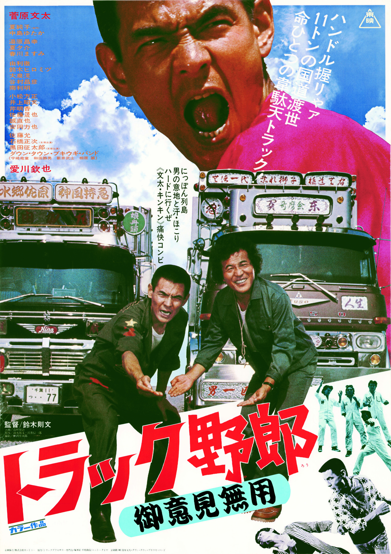 サムネイル画像