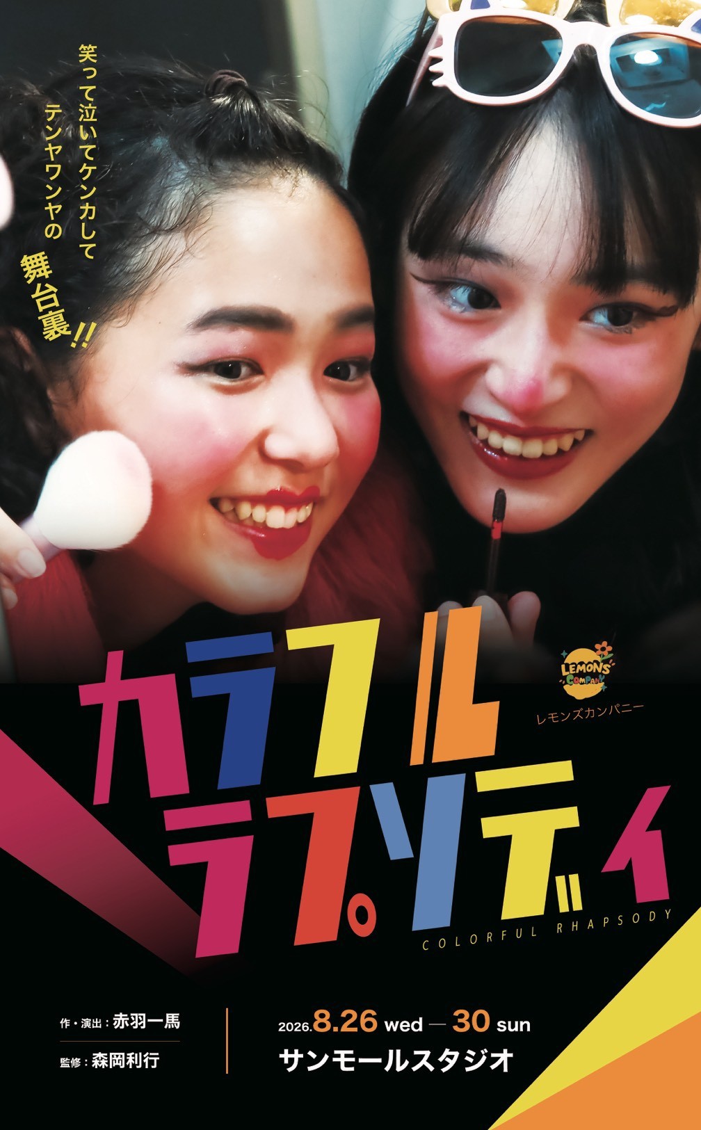 サムネイル画像
