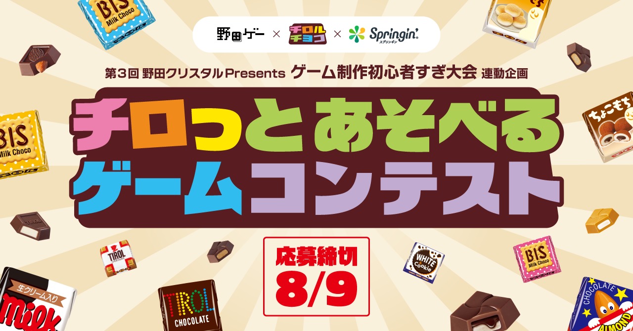 サムネイル画像