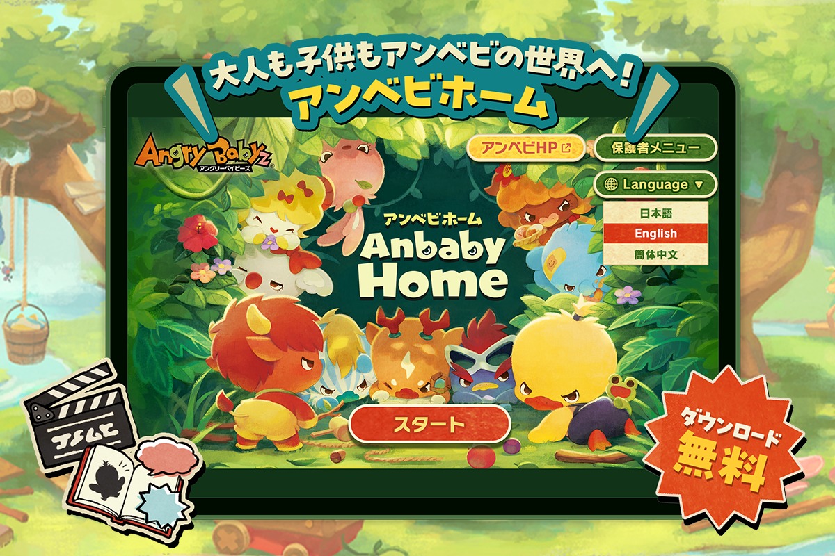 サムネイル画像