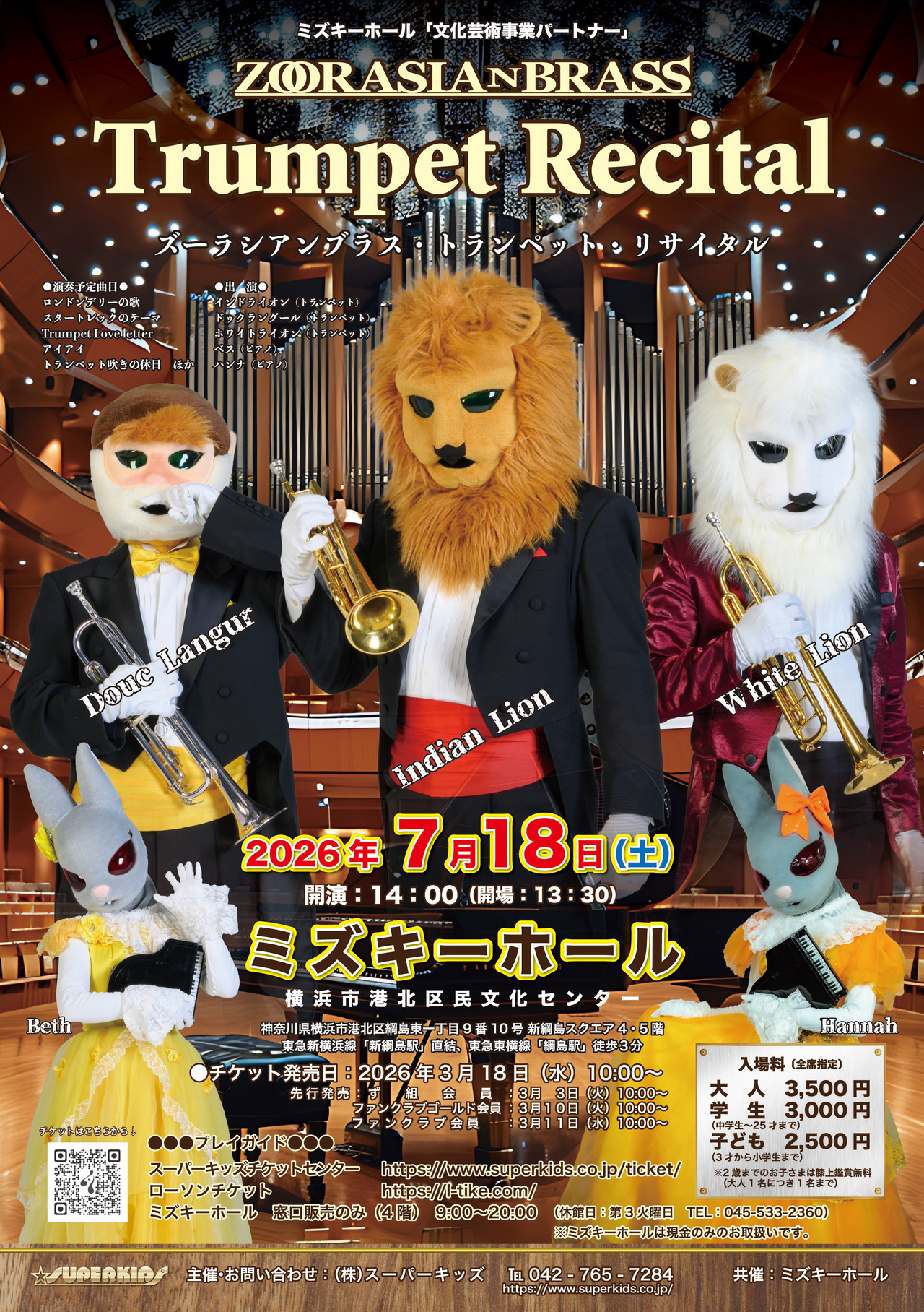 サムネイル画像