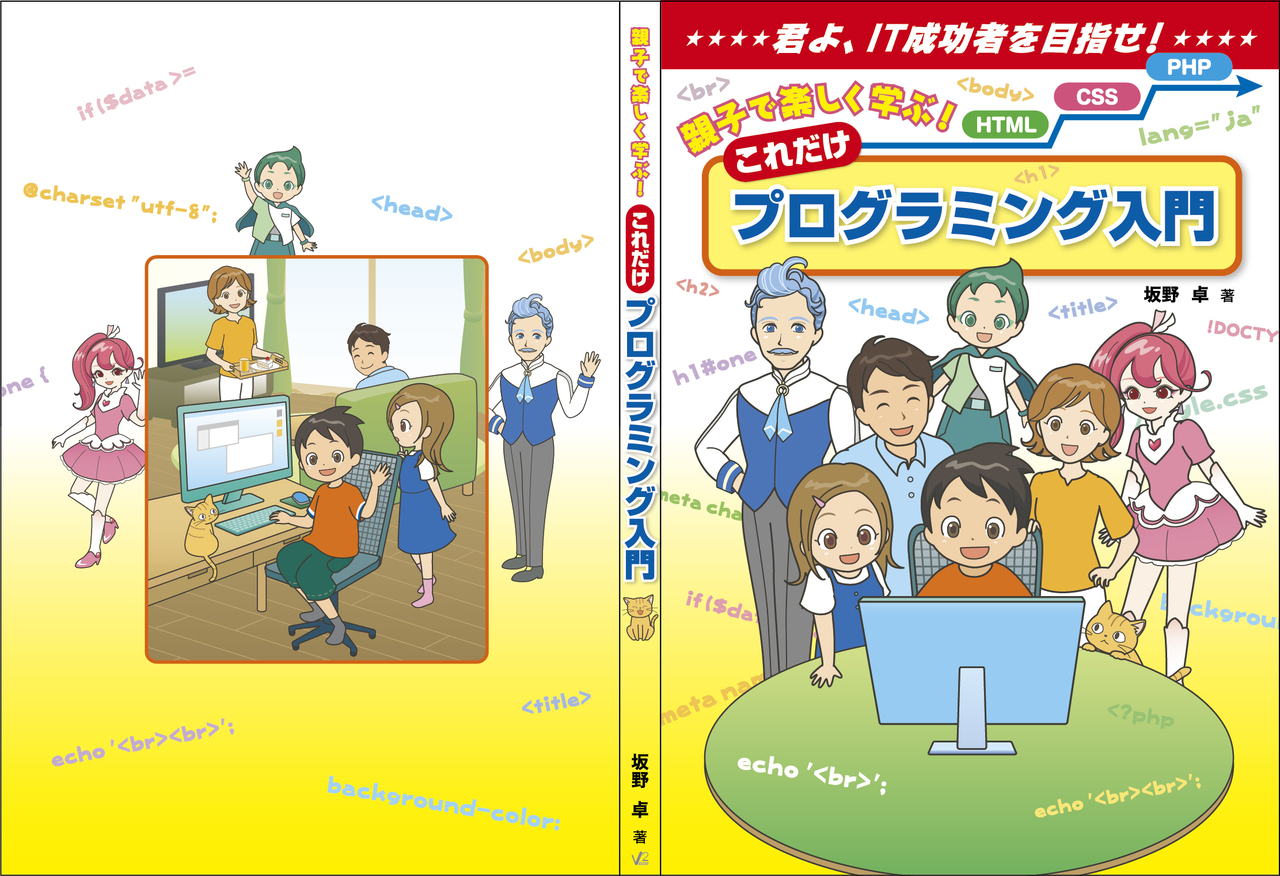 サムネイル画像