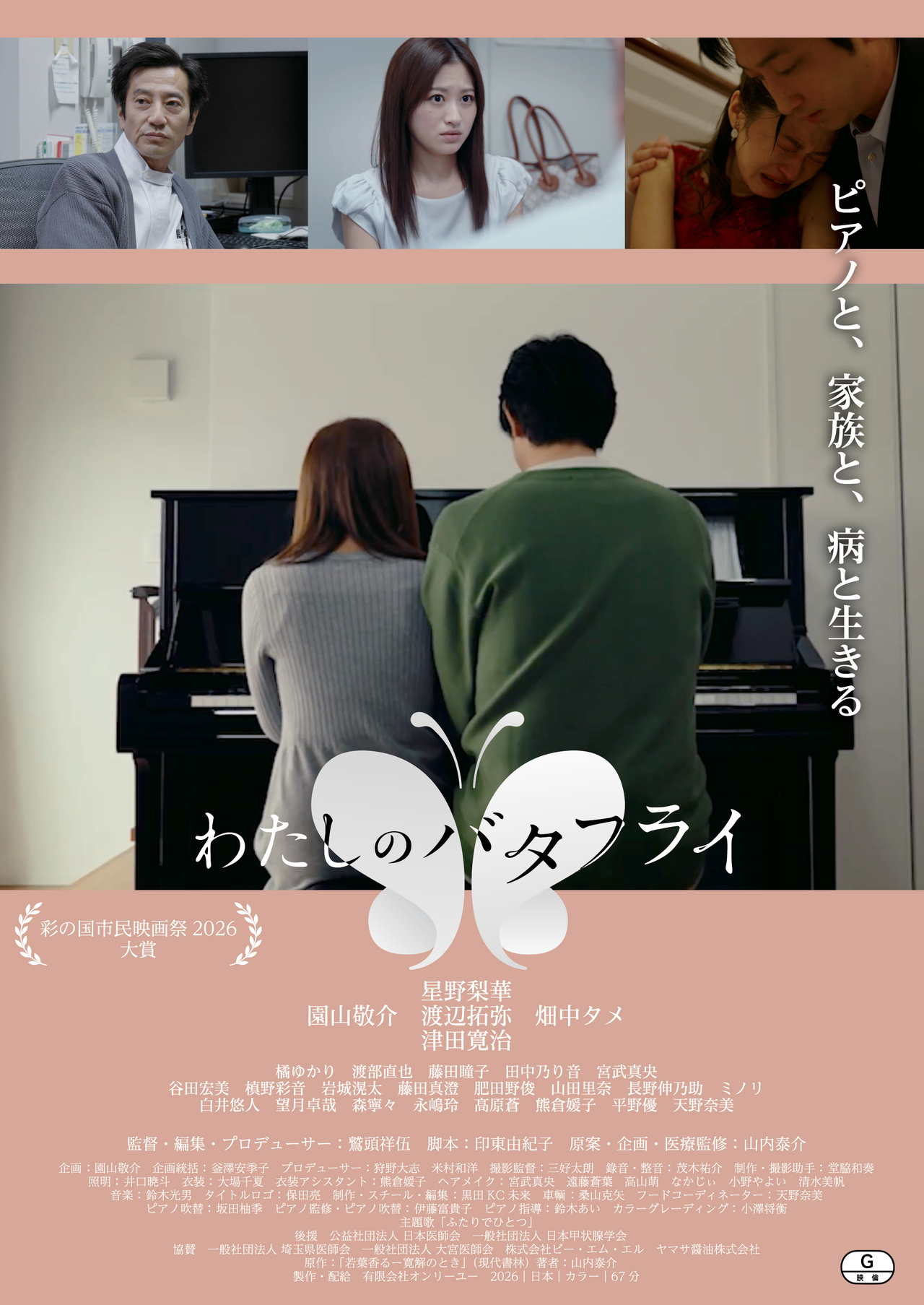 サムネイル画像