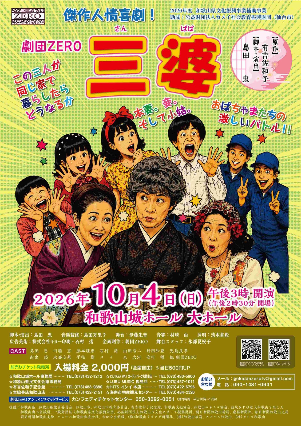 サムネイル画像