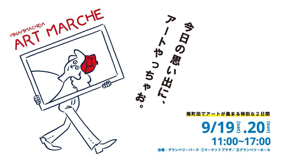 サムネイル画像