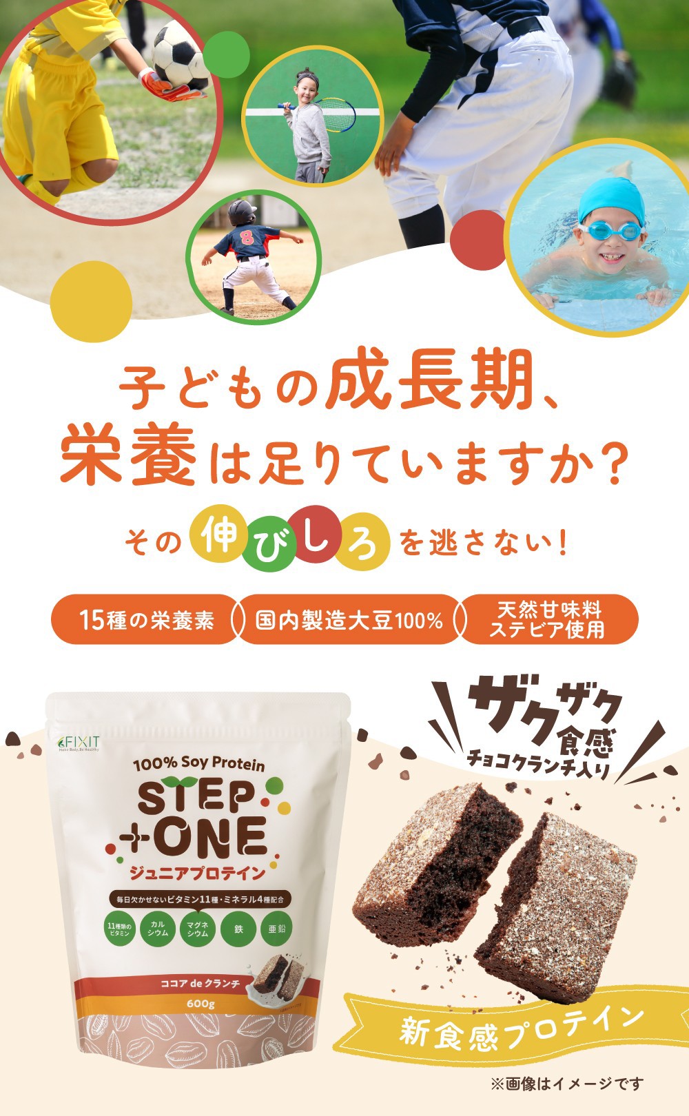 サムネイル画像