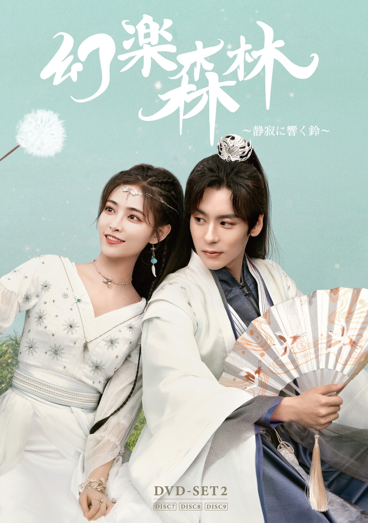 サムネイル画像