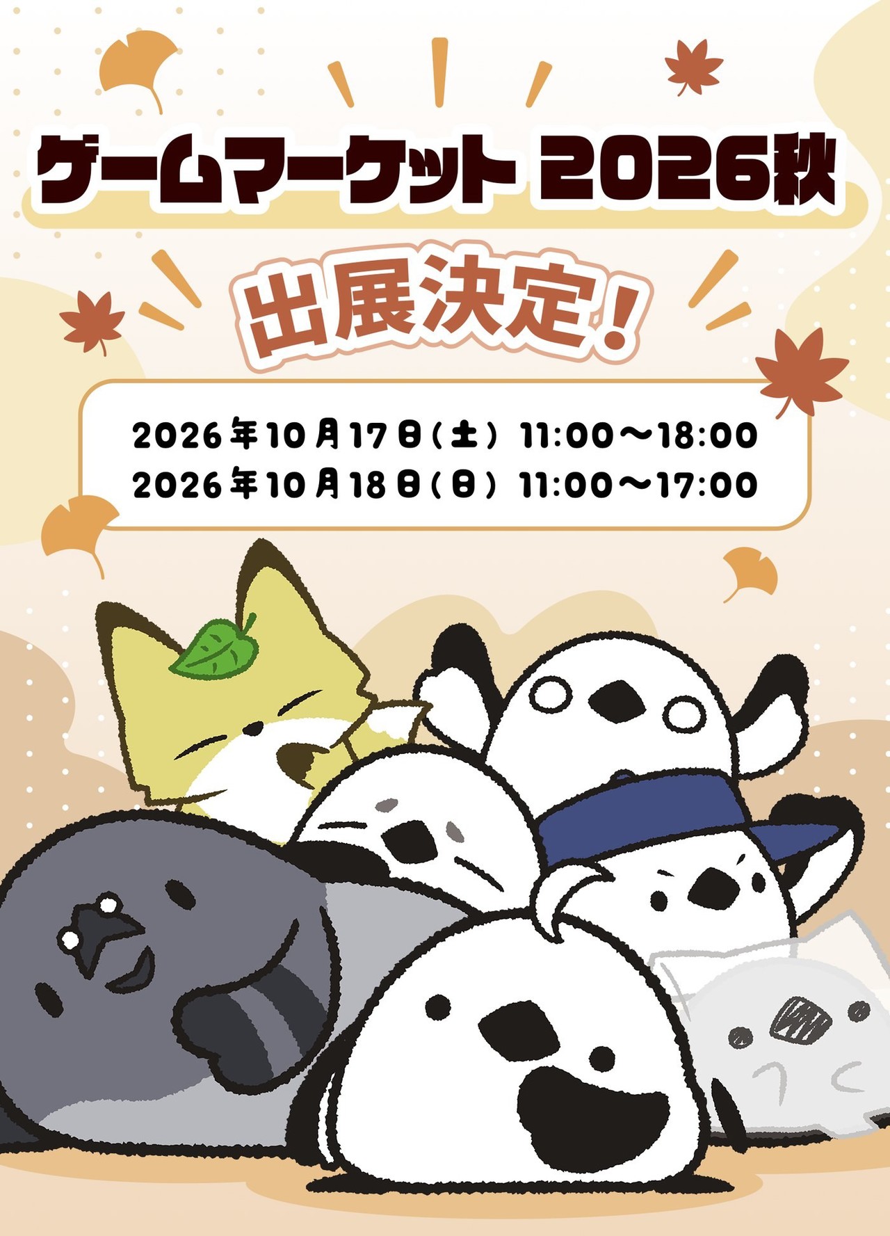 サムネイル画像