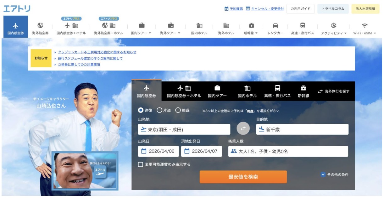 サムネイル画像