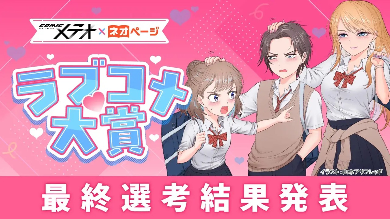 サムネイル画像