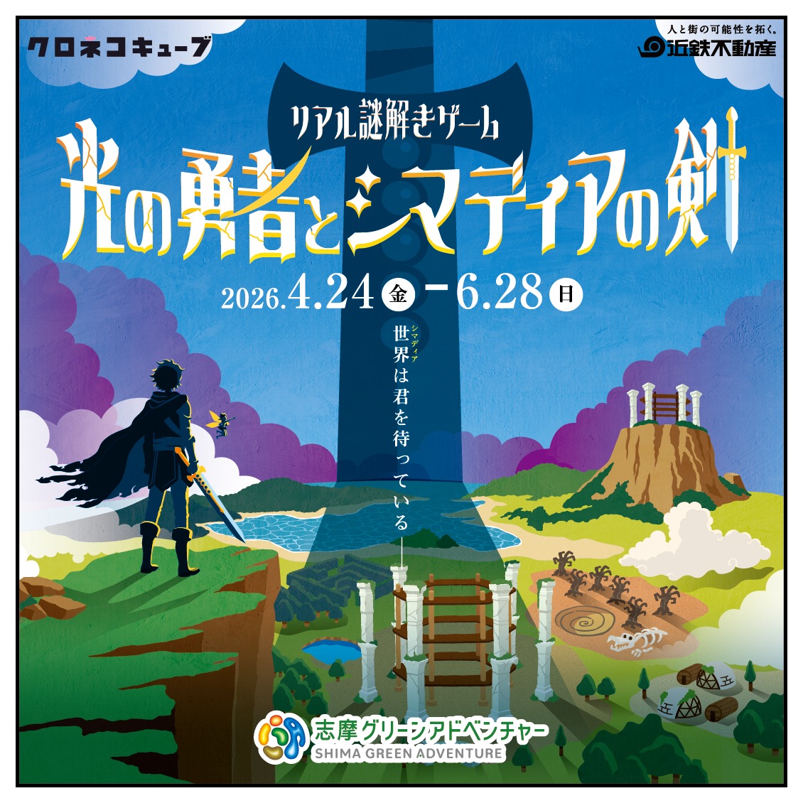 サムネイル画像