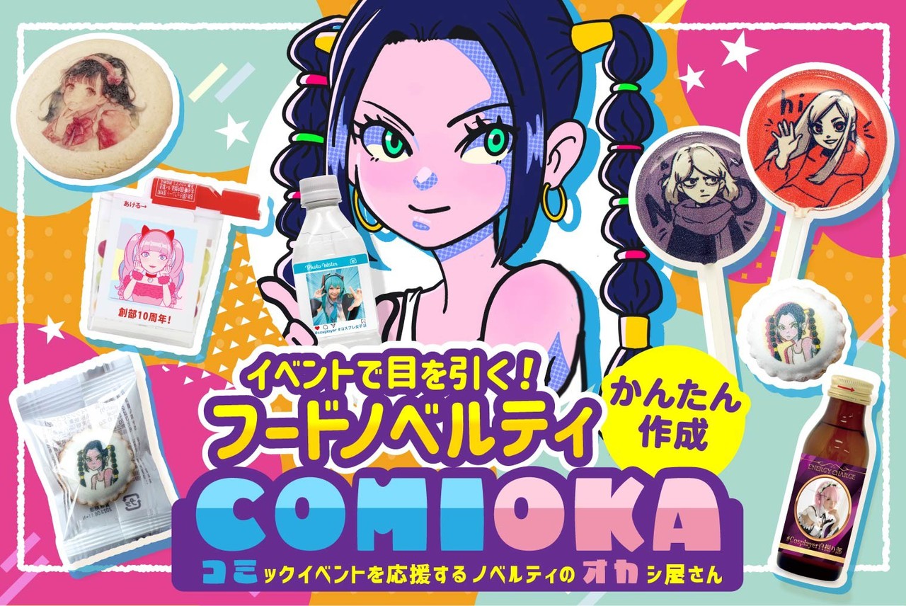 サムネイル画像