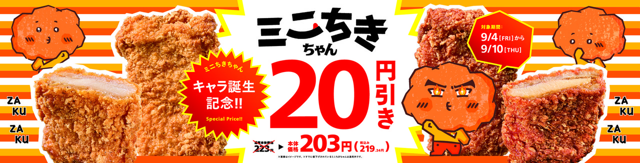サムネイル画像