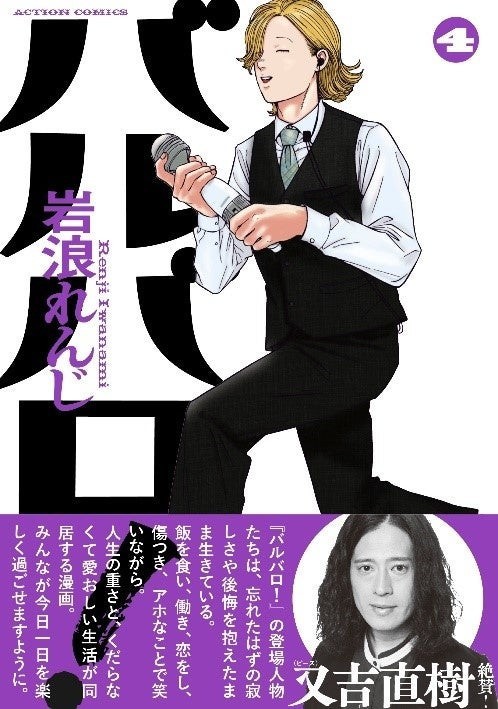 サムネイル画像