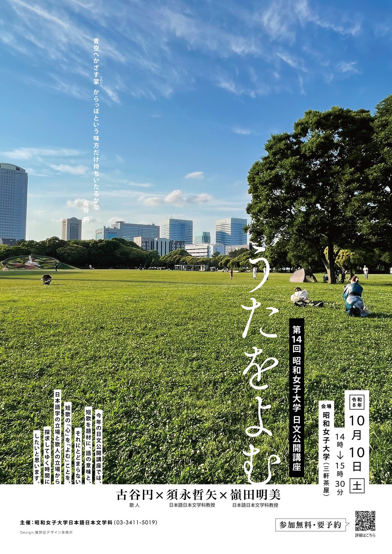 サムネイル画像