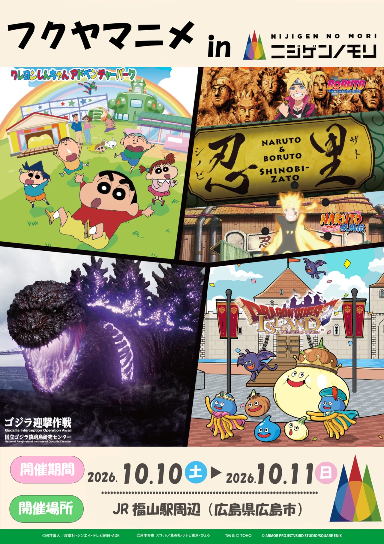 サムネイル画像