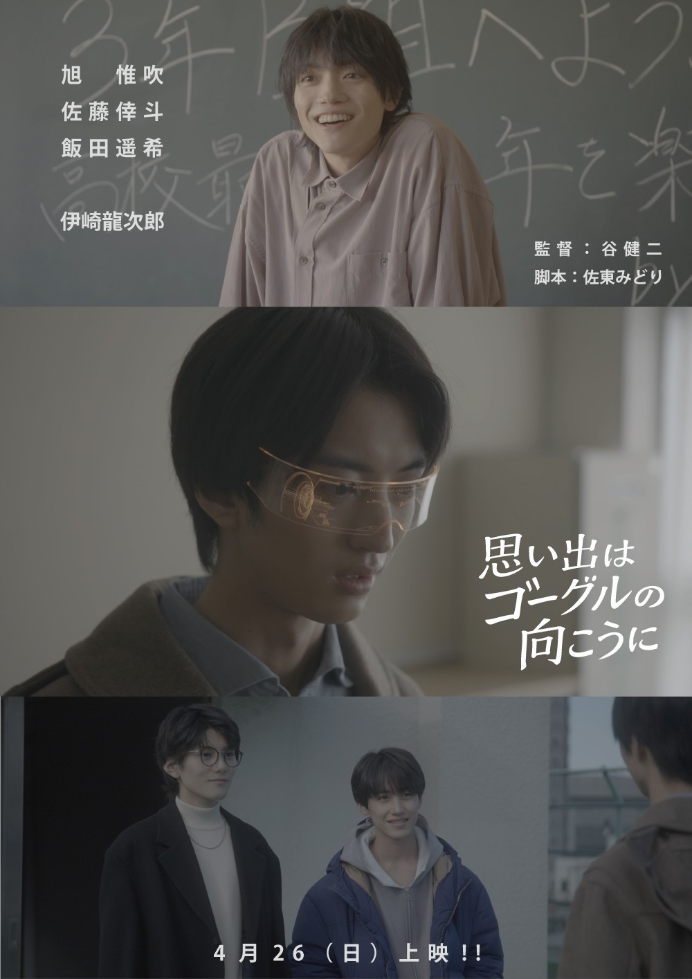 サムネイル画像