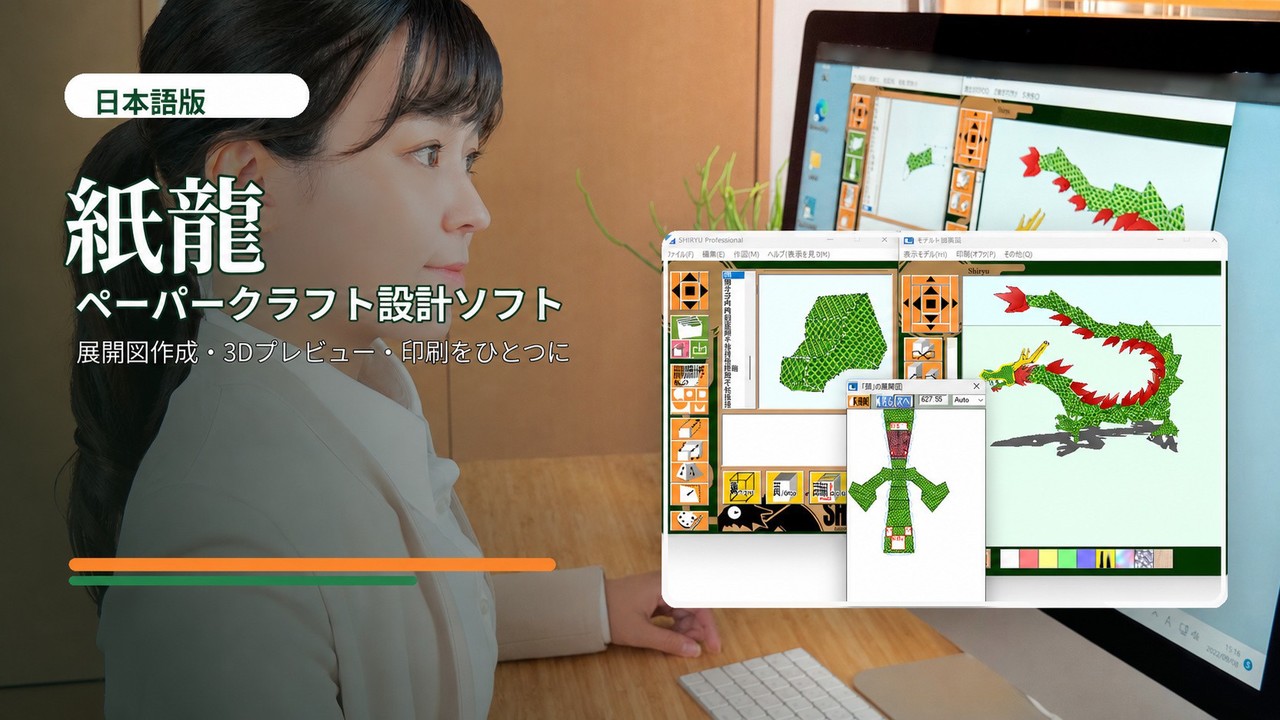 サムネイル画像