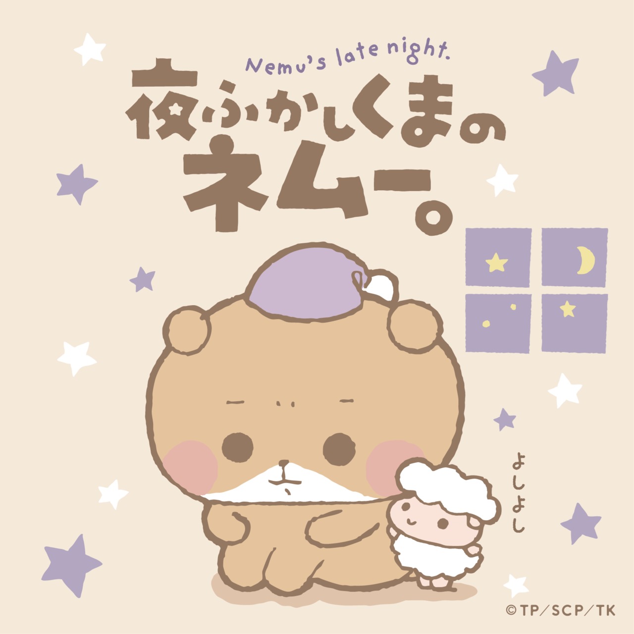 サムネイル画像