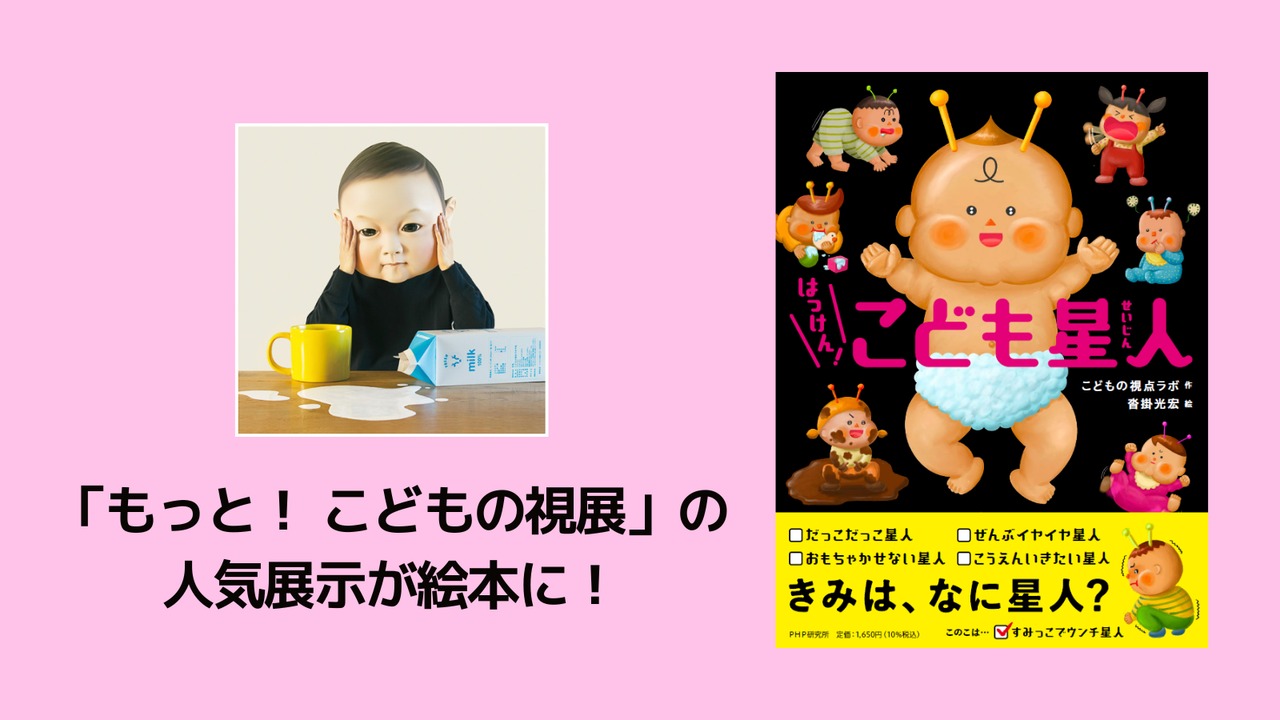 サムネイル画像