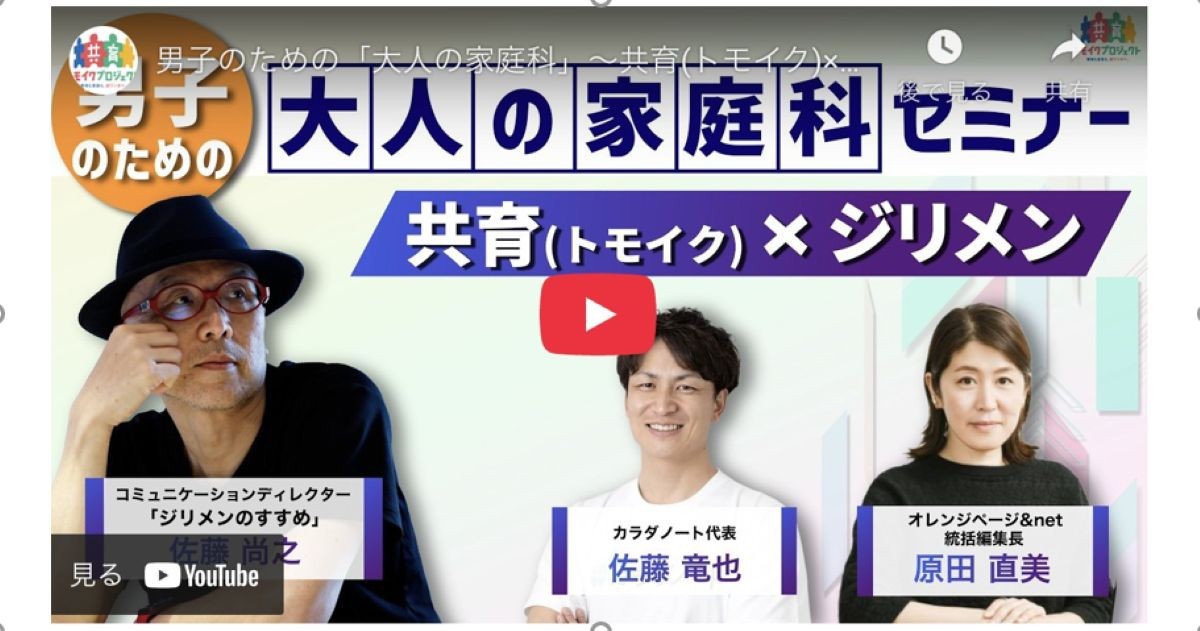 サムネイル画像