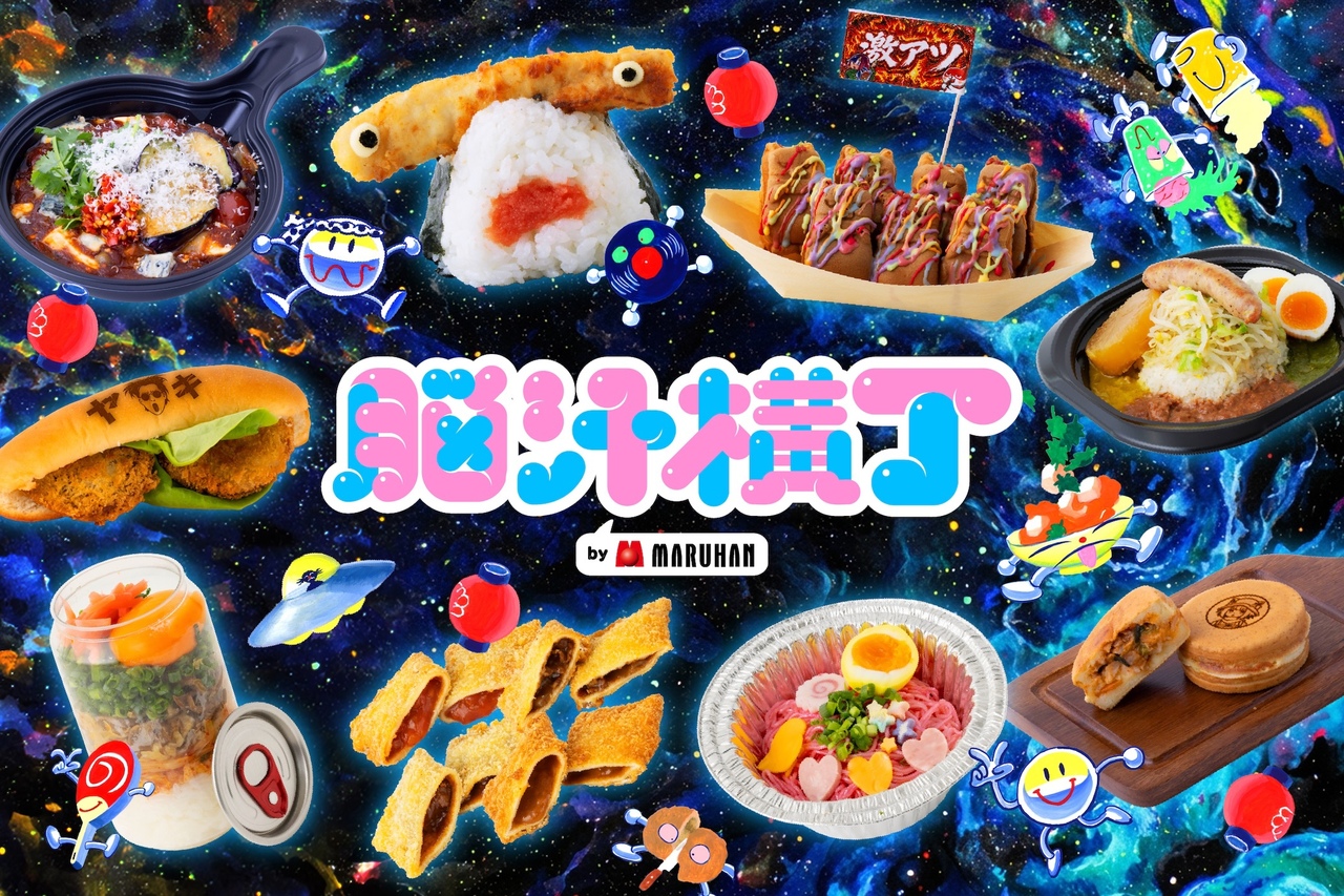 サムネイル画像