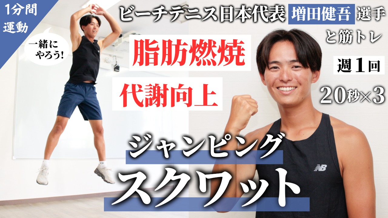 サムネイル画像