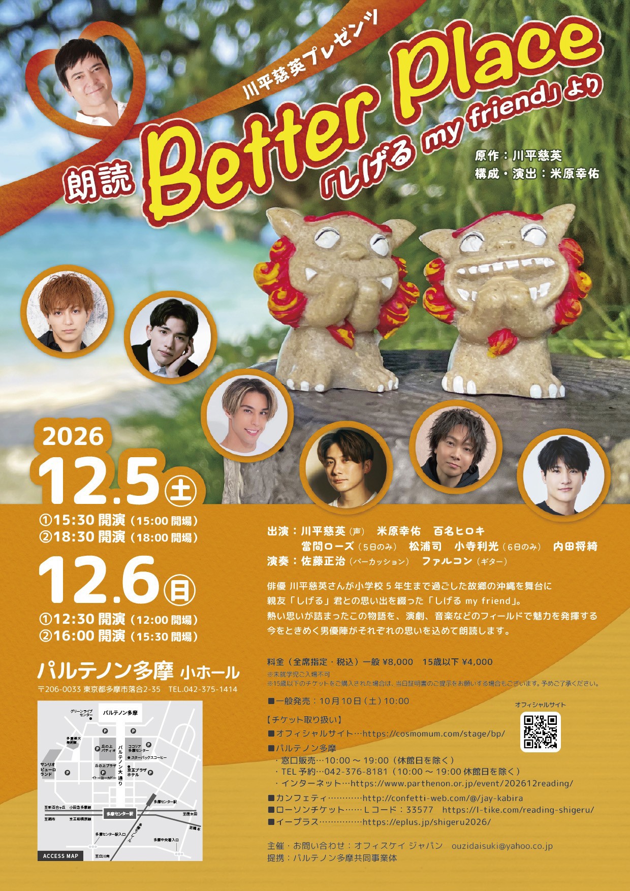 サムネイル画像
