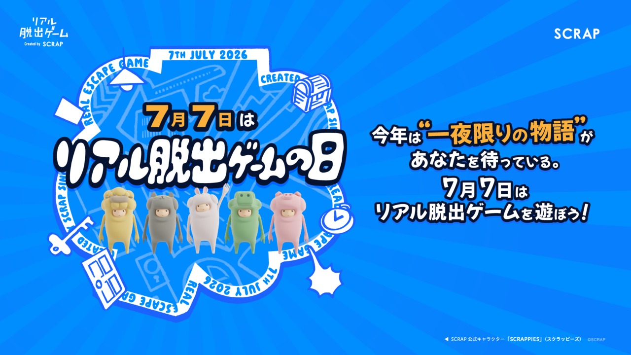 サムネイル画像