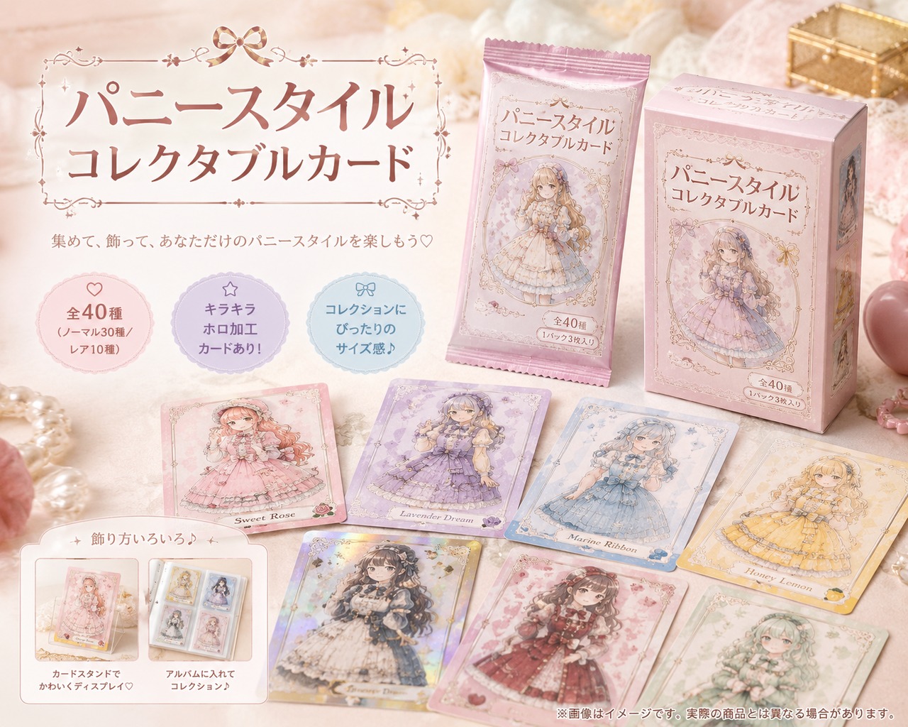 サムネイル画像