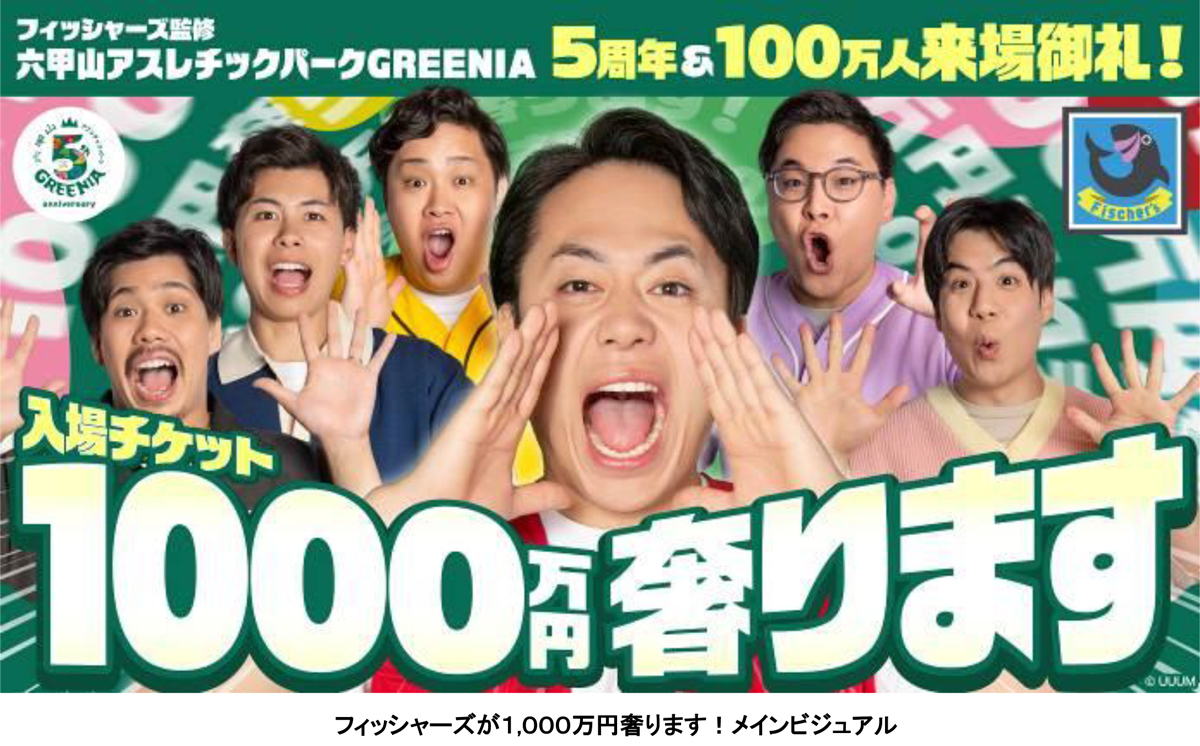 サムネイル画像