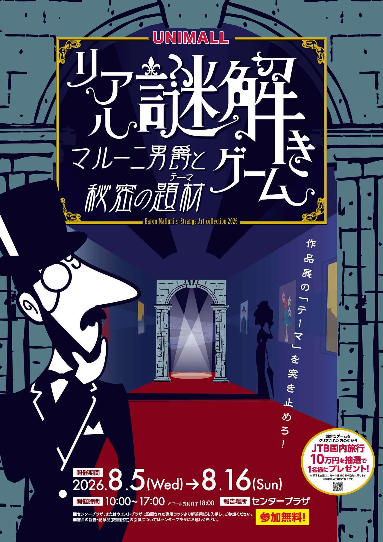 サムネイル画像