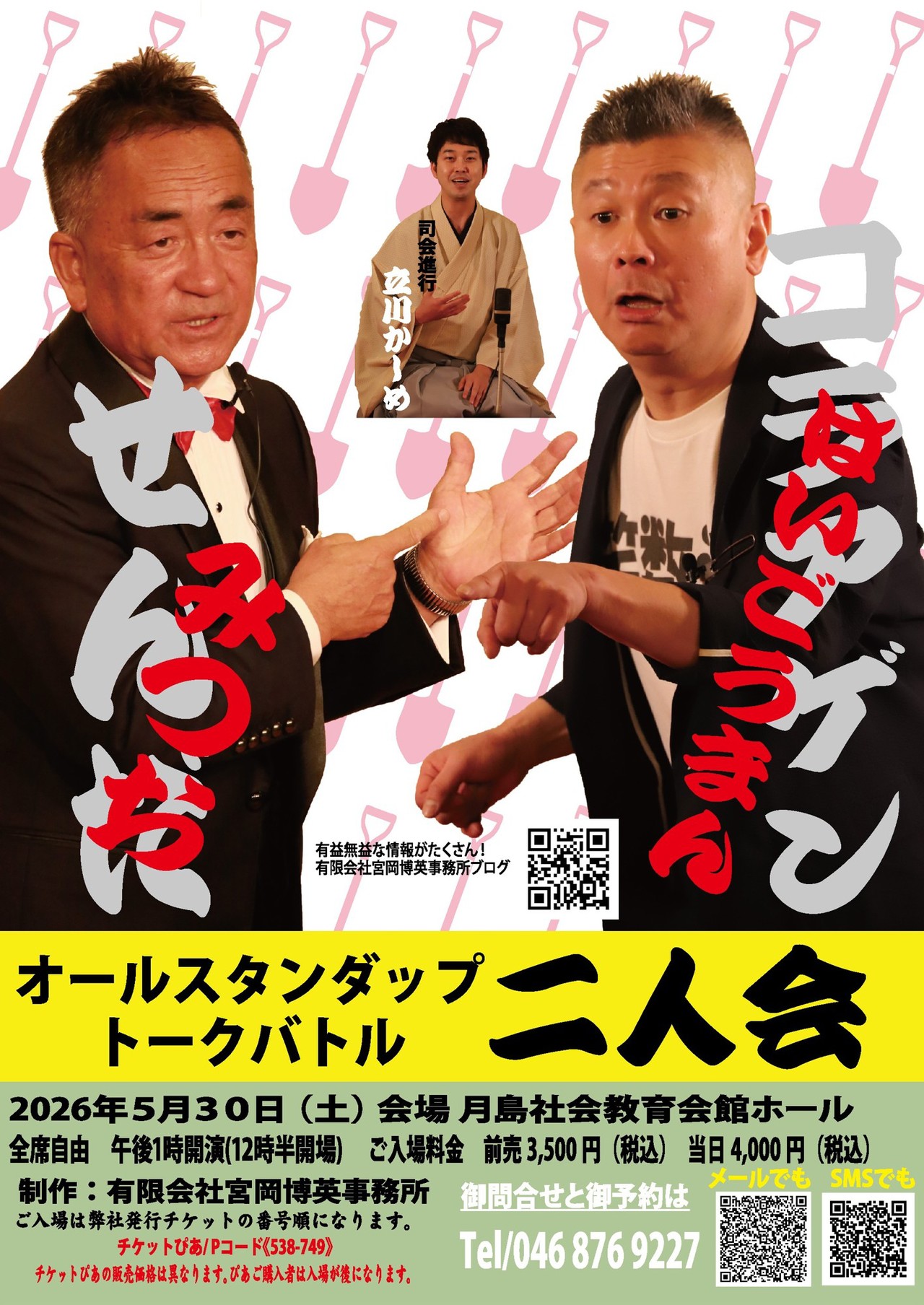 サムネイル画像