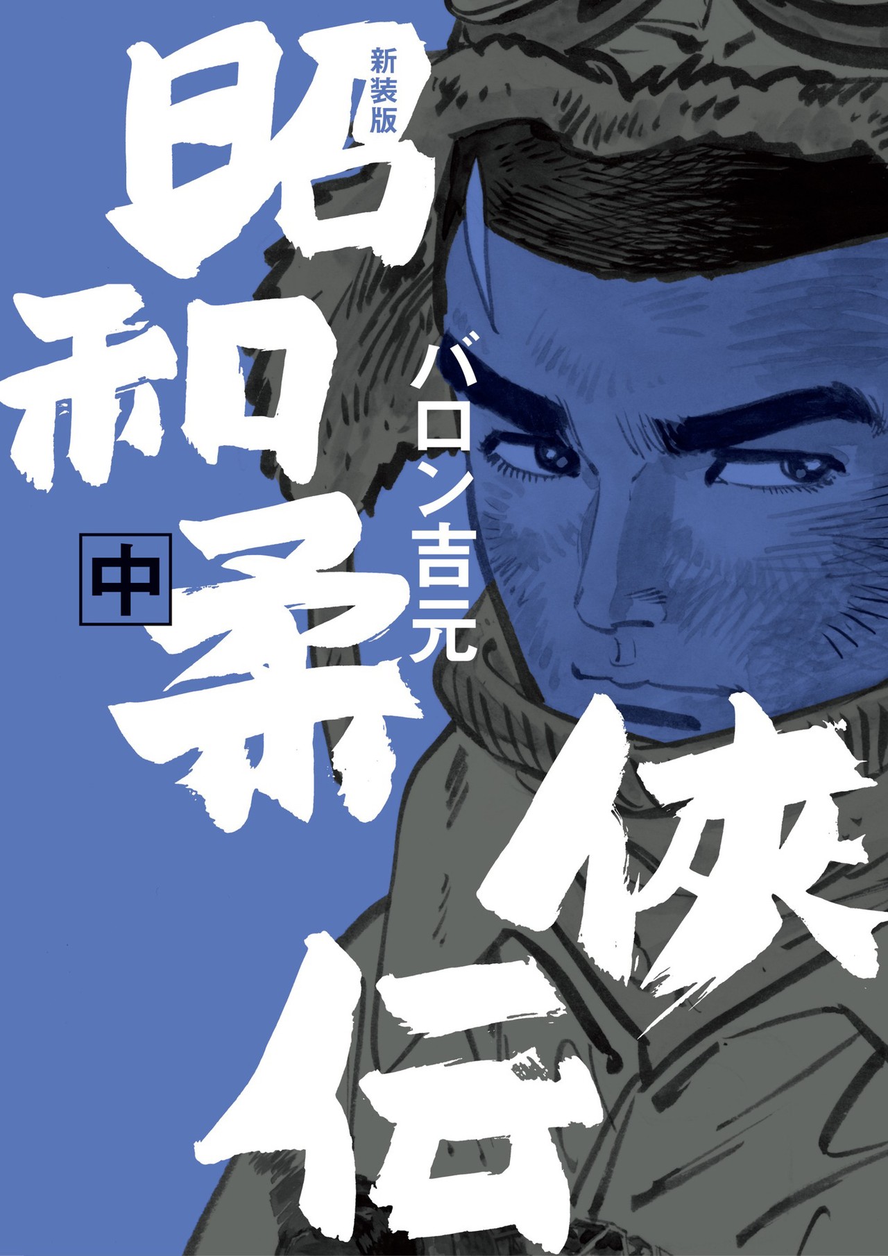 サムネイル画像
