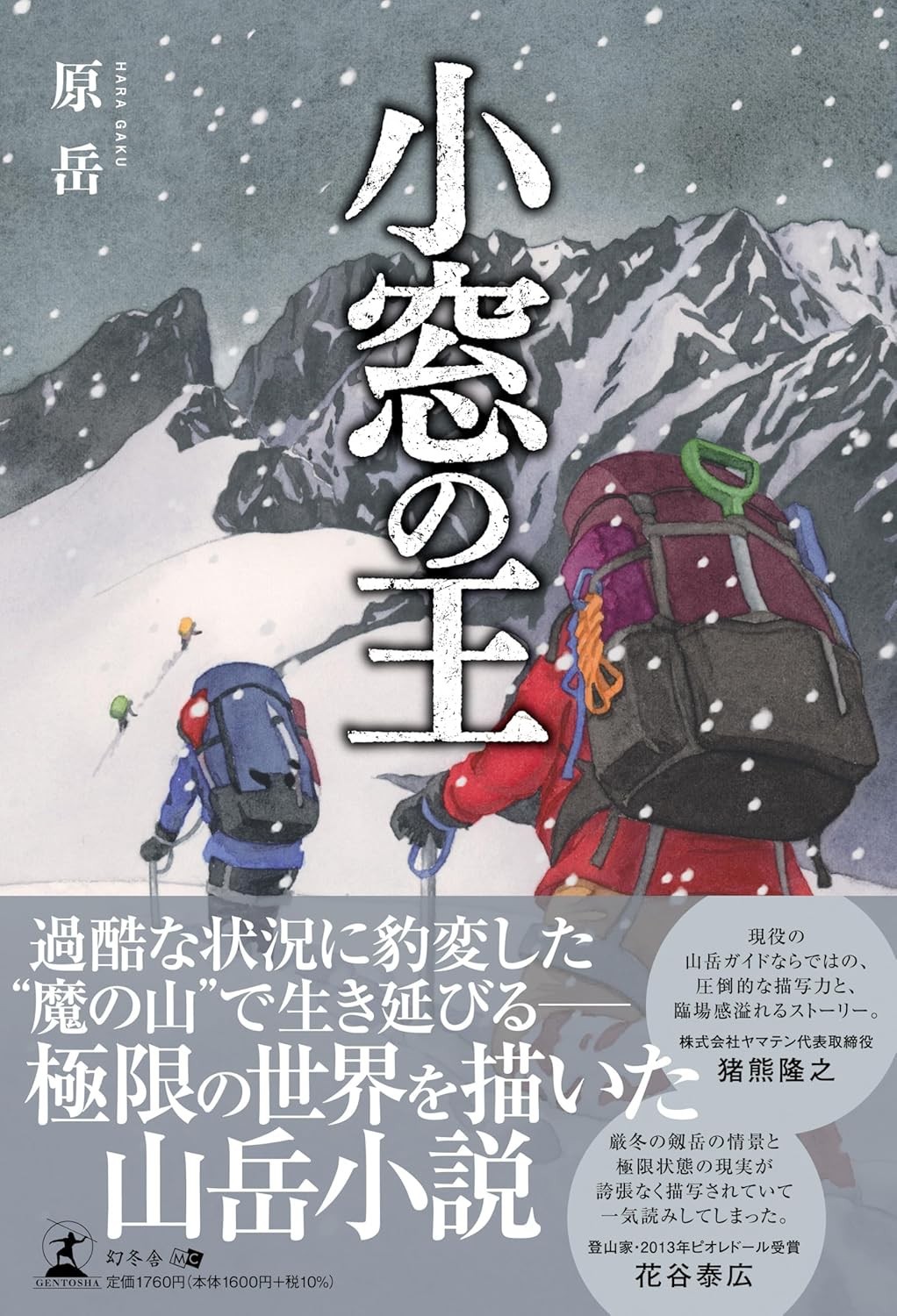 サムネイル画像