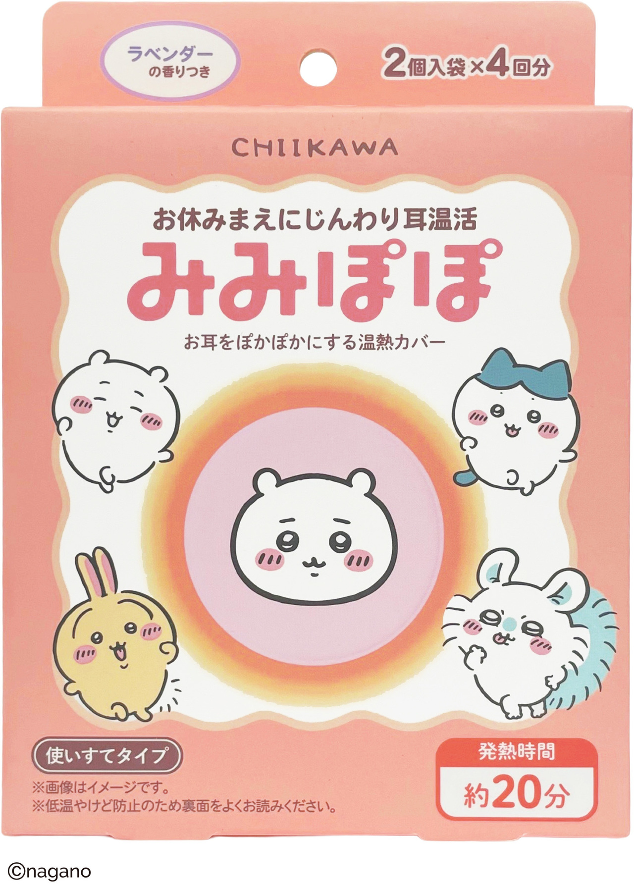 サムネイル画像