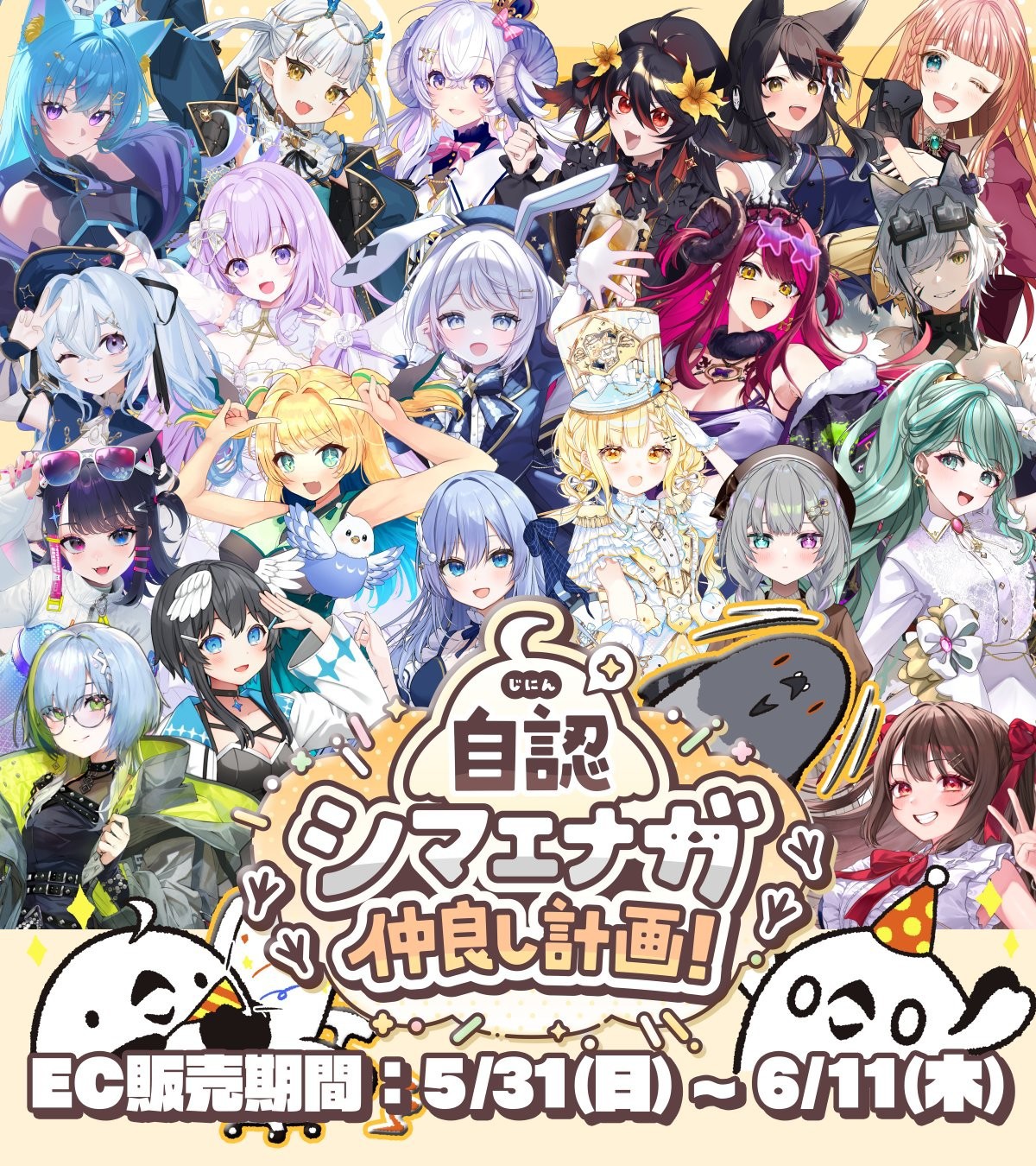 サムネイル画像