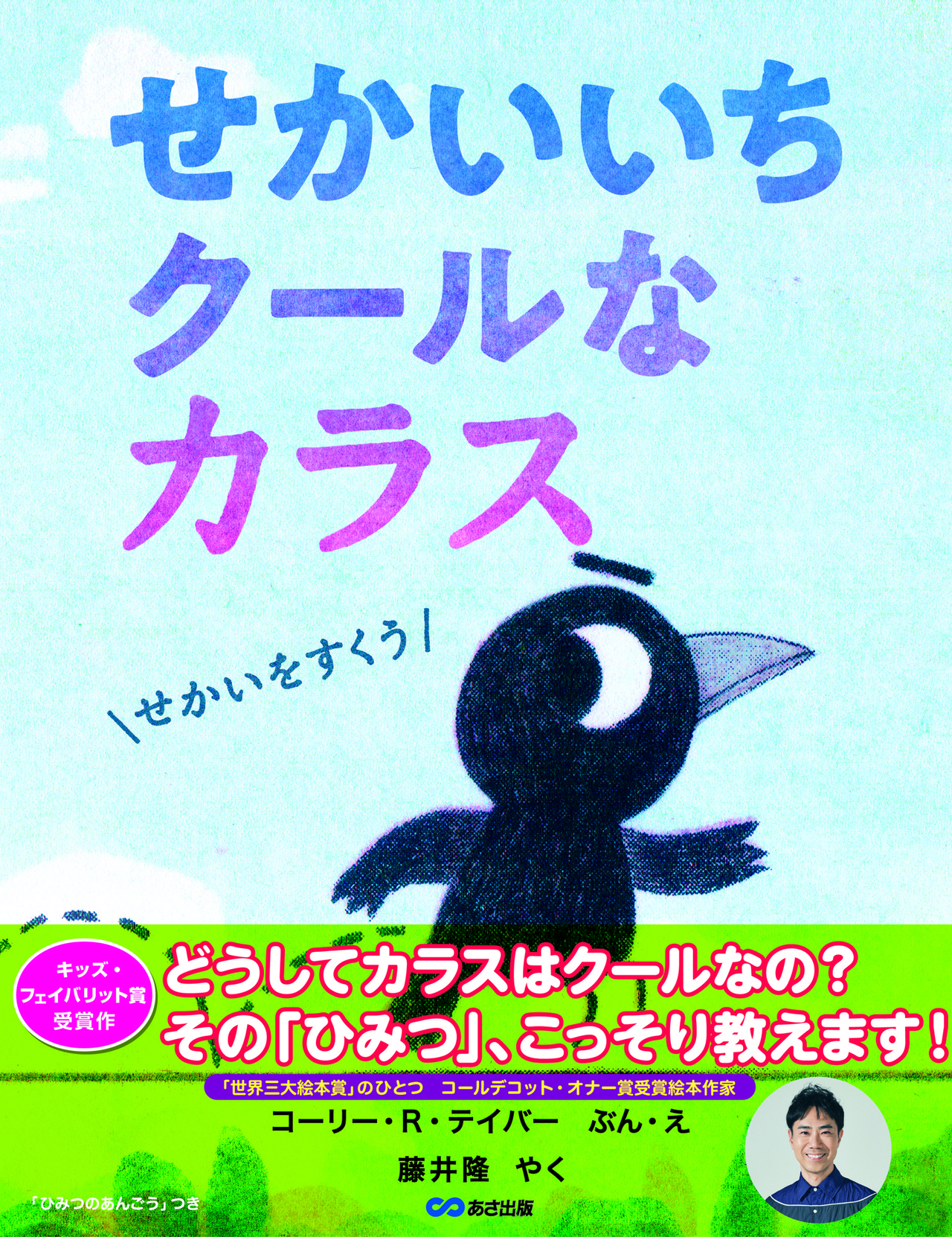 サムネイル画像